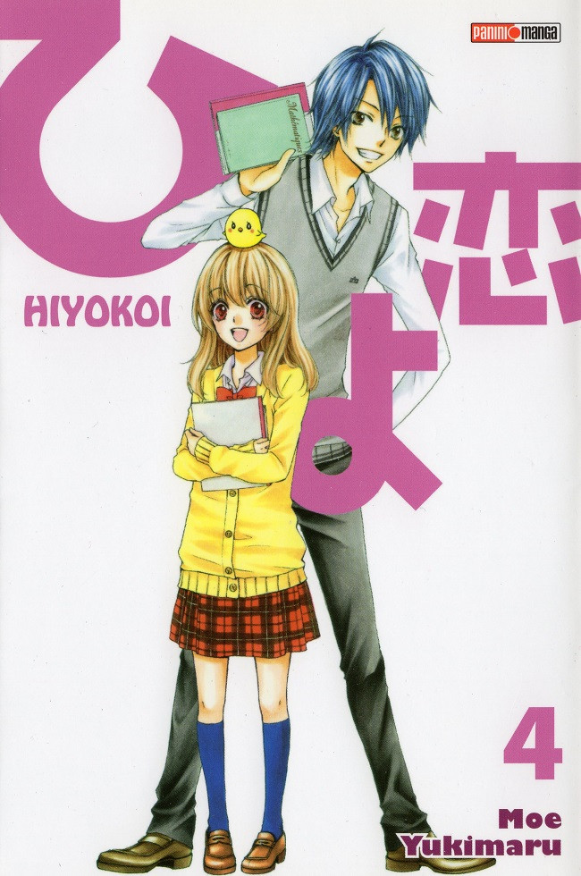 Couverture de l'album Hiyokoi 4