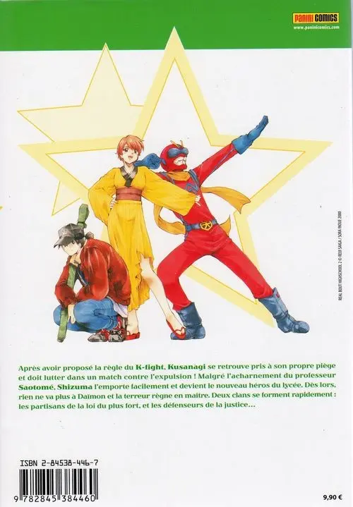 Verso de l'album Real Bout Highschool Vol. 2