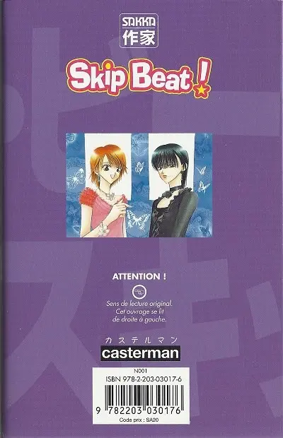 Verso de l'album Skip Beat ! 13