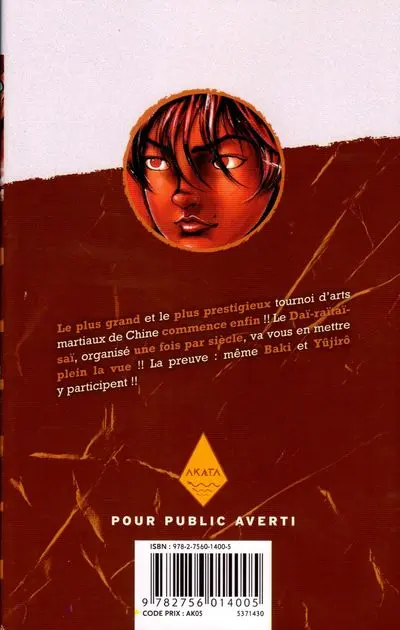 Verso de l'album Baki Tome 20