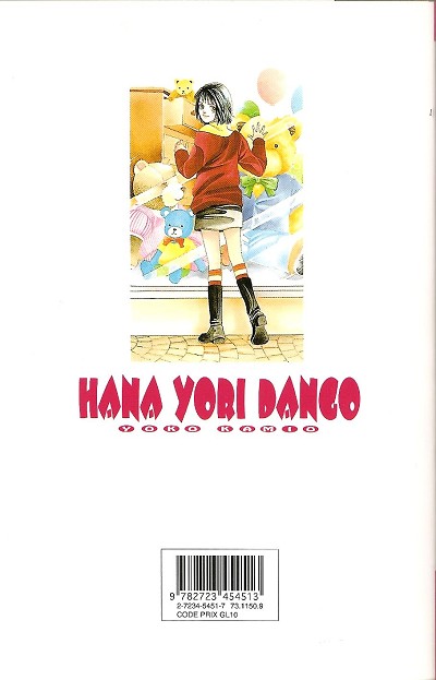 Verso de l'album Hana Yori Dango 21