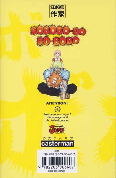 Verso de l'album Bobobo-bo Bo-bobo 2