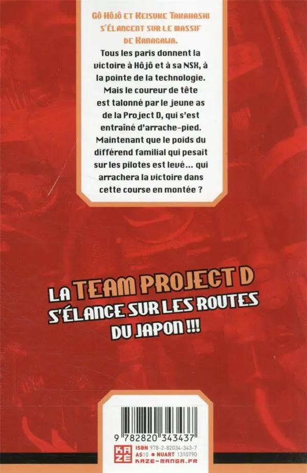 Verso de l'album Initial D Vol. 44