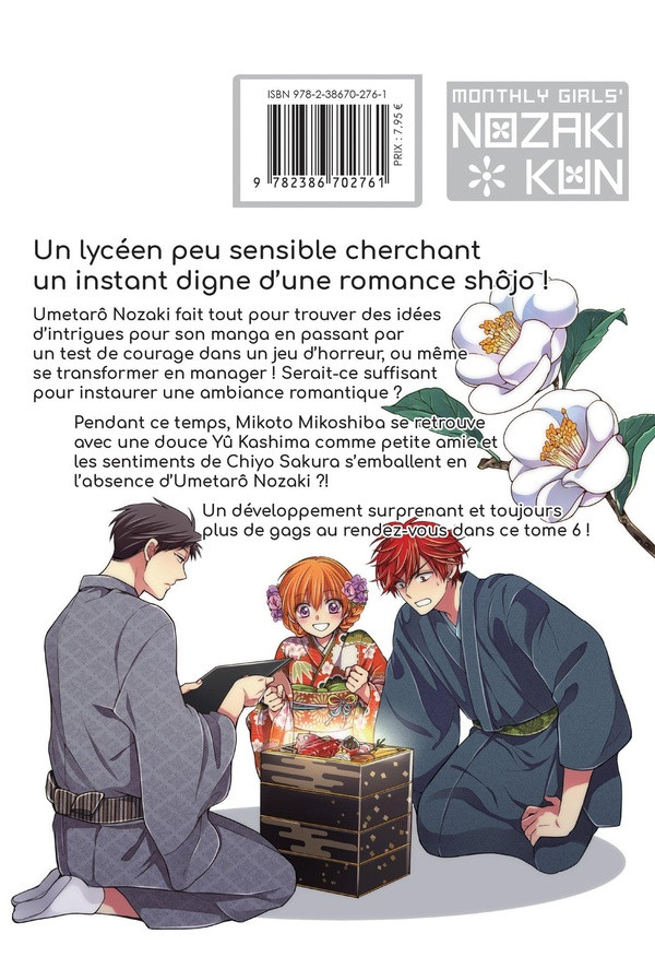 Verso de l'album Monthly girls' Nozaki-kun 6