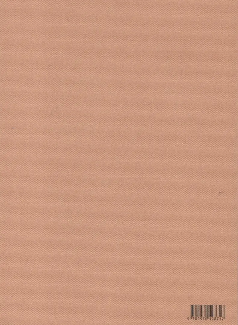 Verso de l'album Tête-à-tête 30 portraits croisés d'artistes de bande dessinée suisses