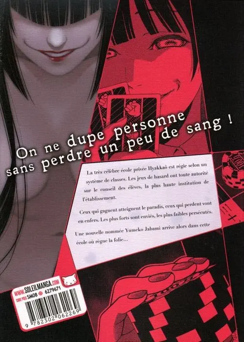 Verso de l'album Gambling School 1