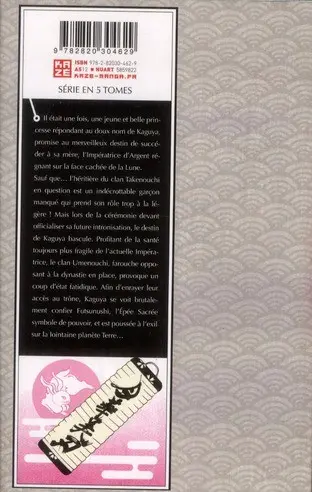 Verso de l'album The Moon Sword 01
