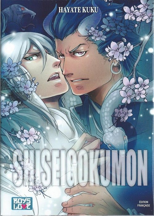 Couverture de l'album Shisei gokumon