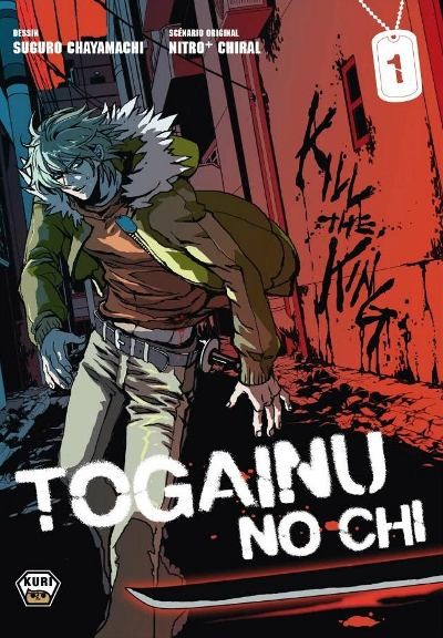 Couverture de l'album Togainu No Chi 1
