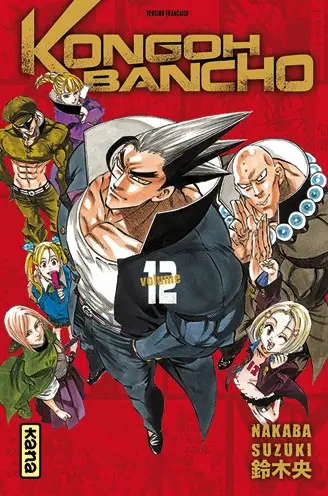 Couverture de l'album Kongoh Bancho Volume 12