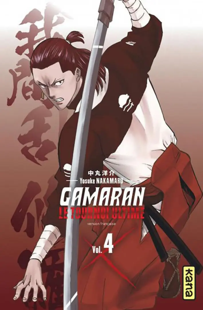 Couverture de l'album Gamaran - Le tournoi ultime Vol. 4