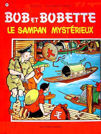 Couverture de l'album Bob et Bobette Tome 94 Le sampan mysterieux