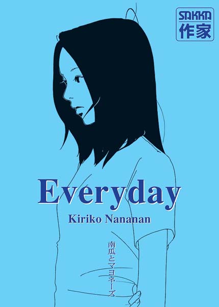 Couverture de l'album Everyday