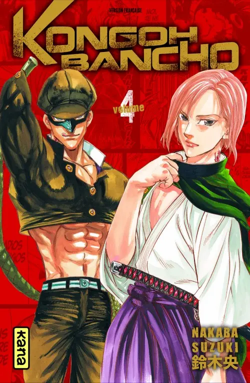 Couverture de l'album Kongoh Bancho Volume 4