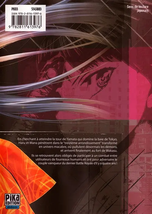 Verso de l'album Xblade cross 02