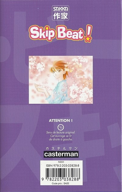 Verso de l'album Skip Beat ! 14