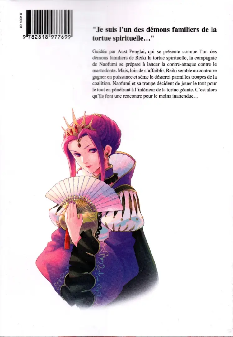 Verso de l'album The Rising of the shield hero 14
