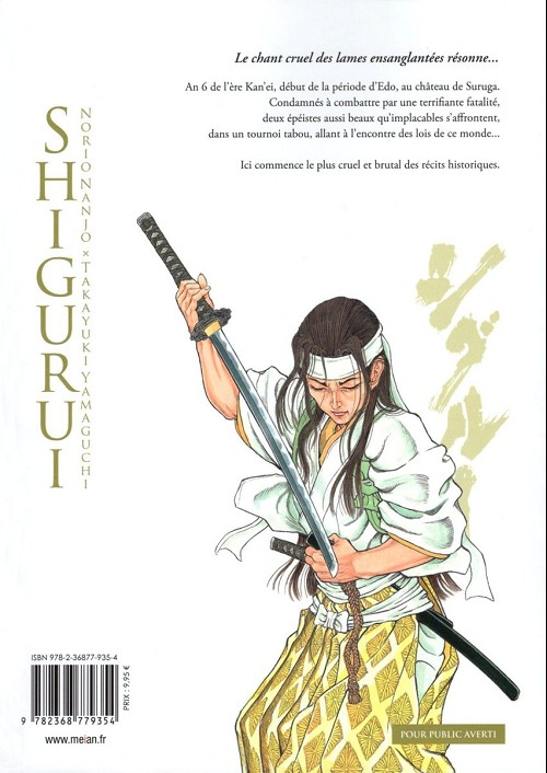 Verso de l'album Shigurui Édition grand format 1