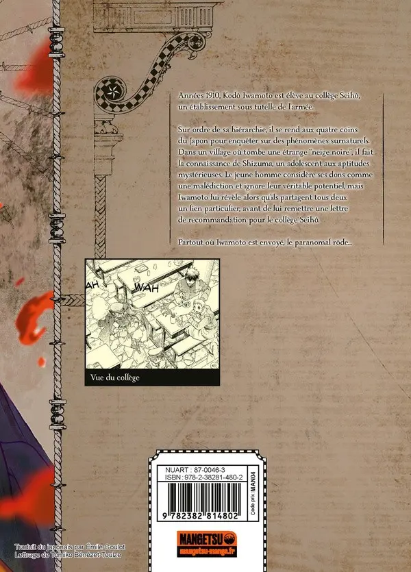 Verso de l'album Iwamoto Senpai 1