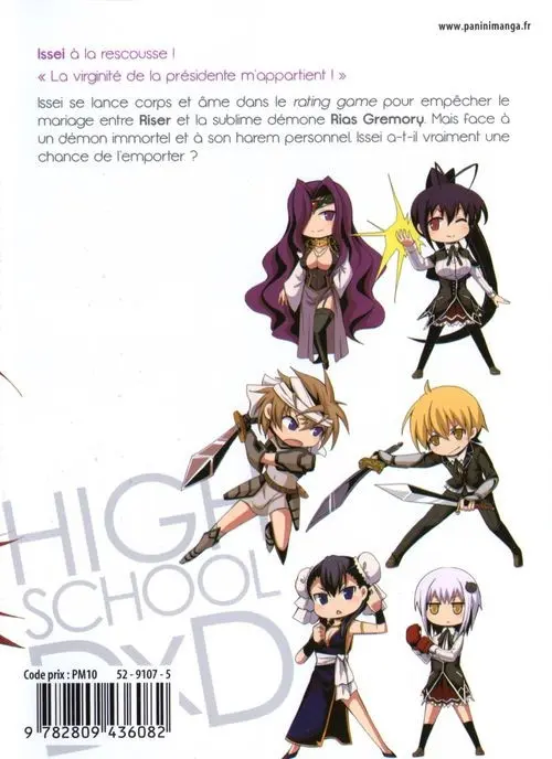 Verso de l'album High School DxD 04