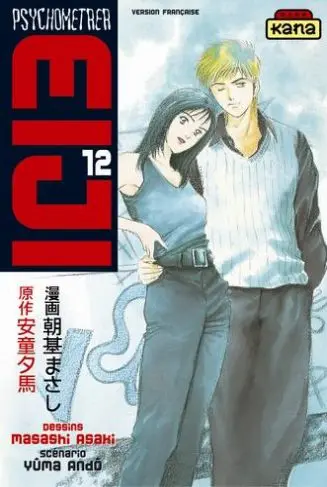 Couverture de l'album Psychometrer Eiji 12