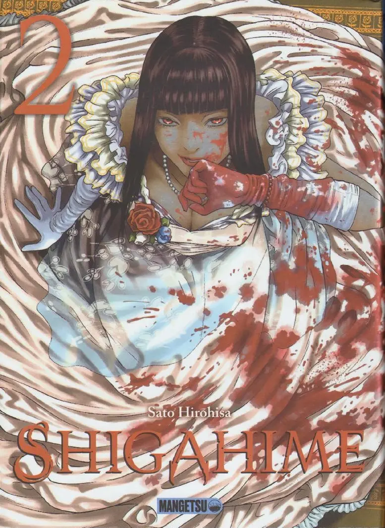 Couverture de l'album Shigahime 2