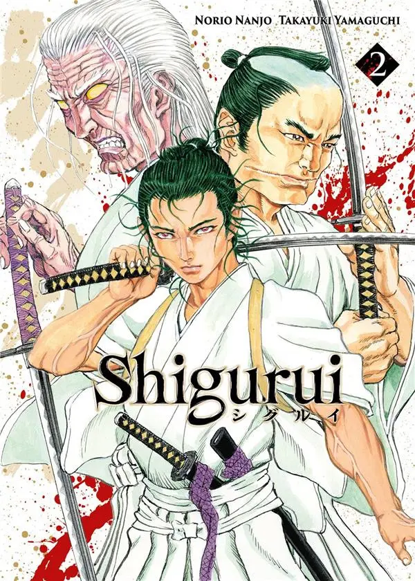 Couverture de l'album Shigurui 2