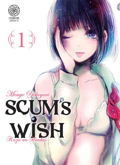 Couverture de l'album Scum's wish 1