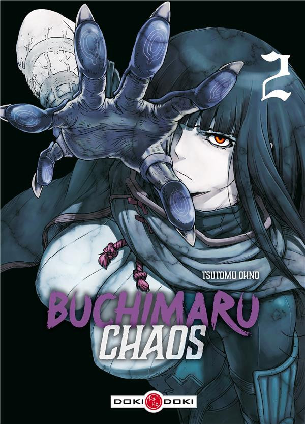 Couverture de l'album Buchimaru Chaos 2