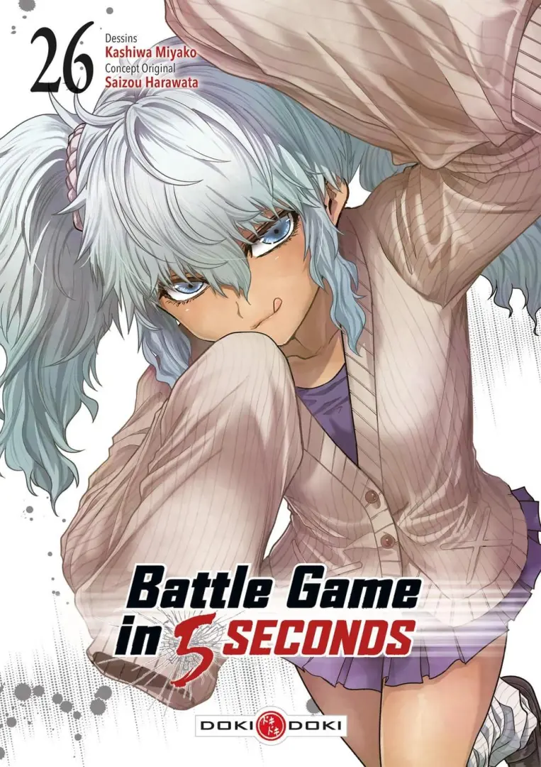 Couverture de l'album Battle Game in 5 seconds 26