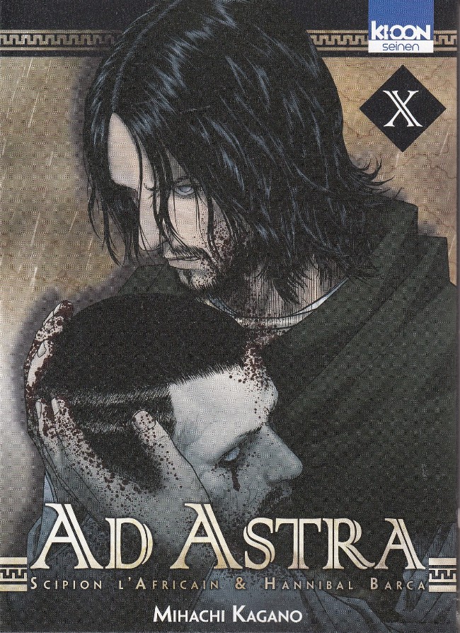 Couverture de l'album Ad Astra X