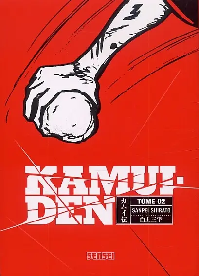 Couverture de l'album Kamui-Den Tome 2