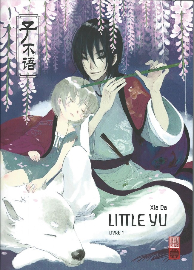 Couverture de l'album Little Yu Tome 1 livre 1