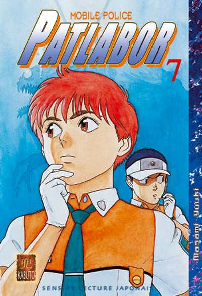 Couverture de l'album Patlabor Tome 7