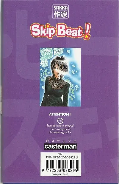 Verso de l'album Skip Beat ! 15