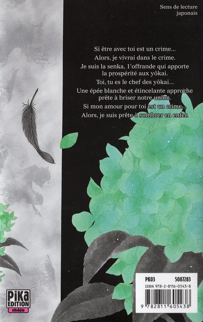 Verso de l'album Black Bird 7