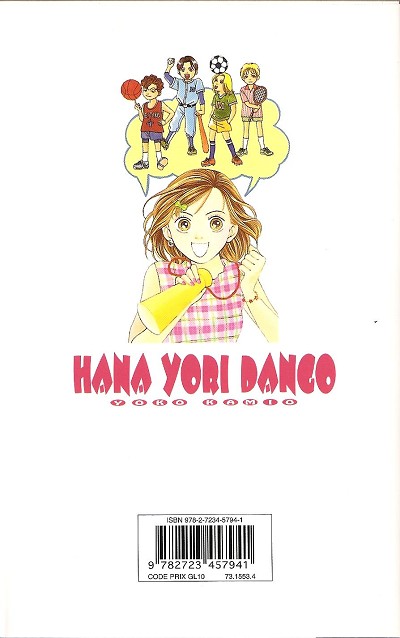 Verso de l'album Hana Yori Dango 23