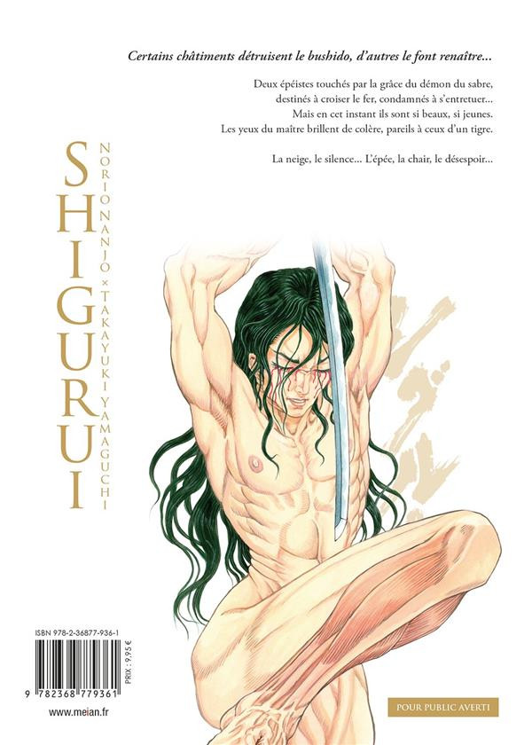 Verso de l'album Shigurui Édition grand format 2
