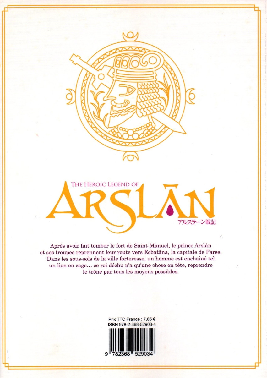 Verso de l'album The Heroic Legend of Arslân 12