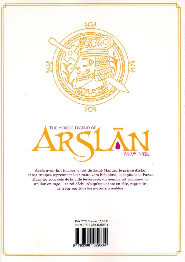 Verso de l'album The Heroic Legend of Arslân 12