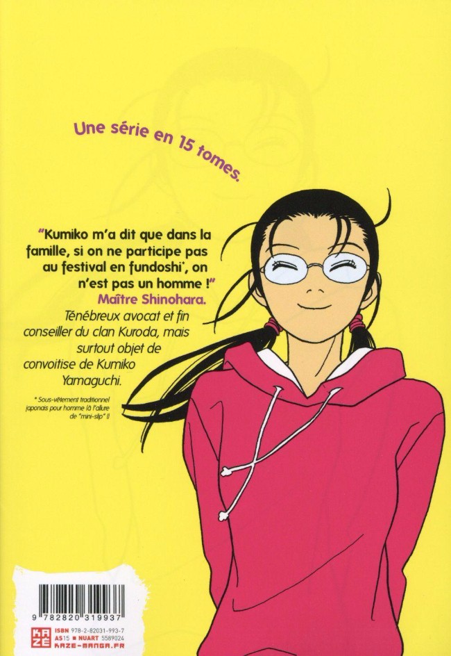 Verso de l'album Gokusen 8