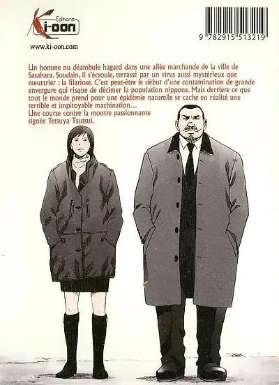 Verso de l'album Manhole 1