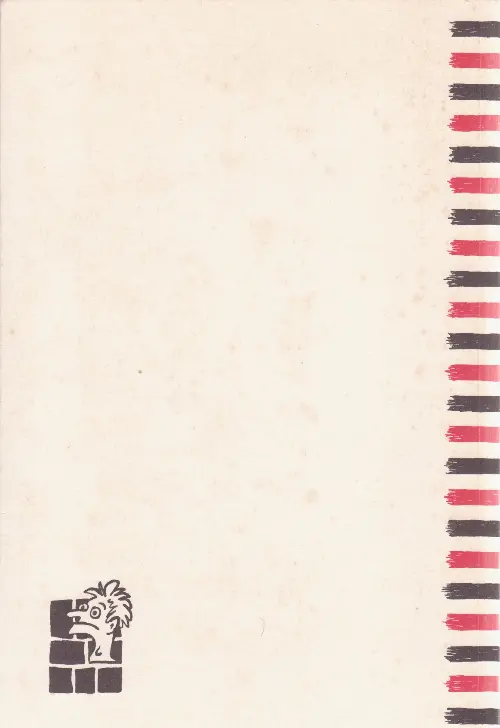 Verso de l'album Mémoire de maîtrise 1988