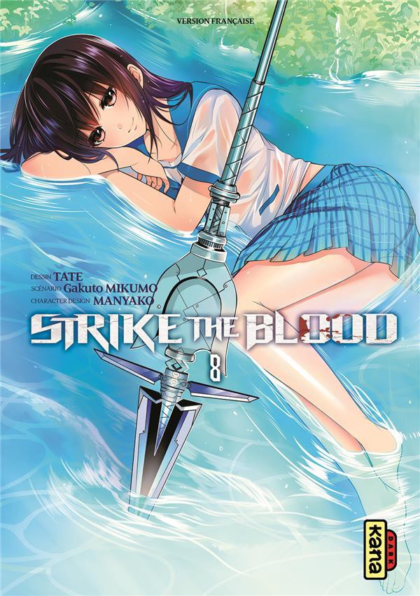 Couverture de l'album Strike the Blood 8