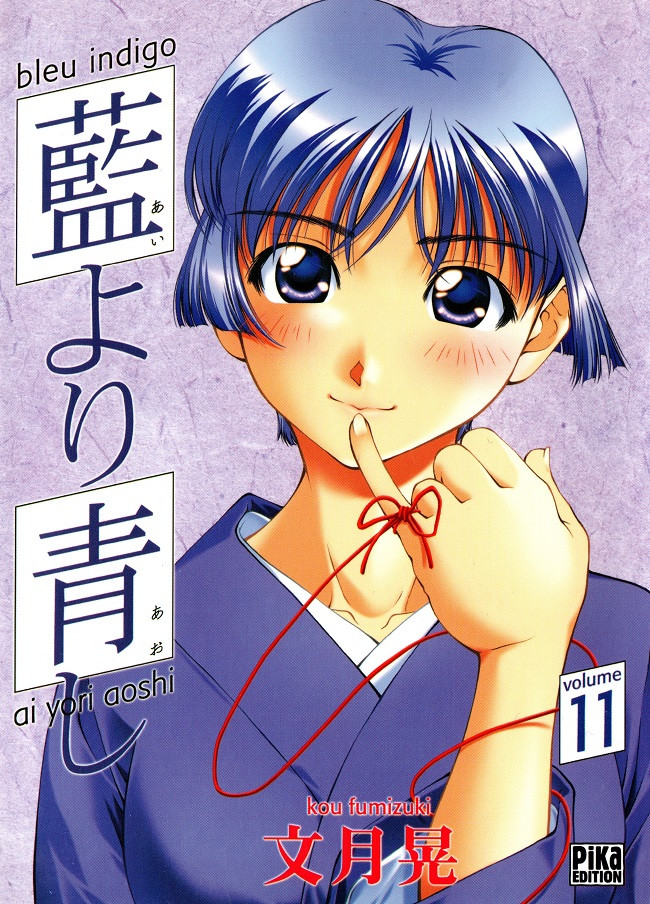 Couverture de l'album Bleu indigo - Ai yori aoshi Volume 11