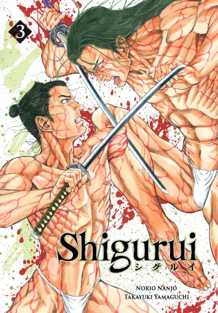 Couverture de l'album Shigurui 3