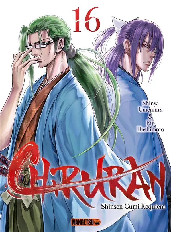 Couverture de l'album Chiruran 16