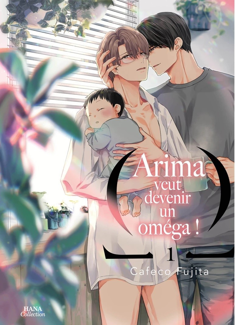 Couverture de l'album Arima veut devenir un oméga ! 1