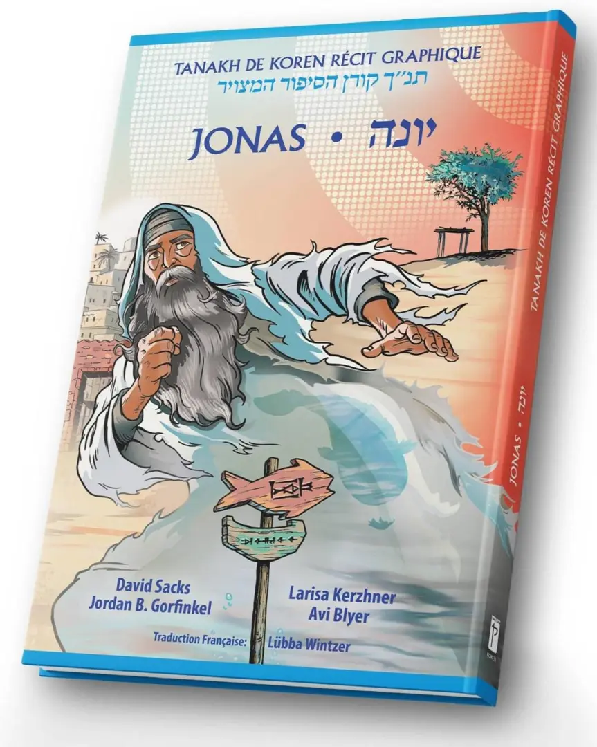 Couverture de l'album Tanakh de Koren 2 Jonas