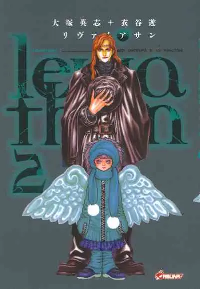 Couverture de l'album Léviathan Tome 2